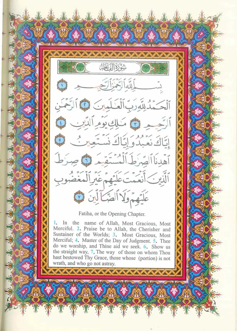Tajweed Quran with Meanings Translation in English Large - Darussalam
