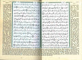 Tajweed Quran with Meanings Translation in English Large - Darussalam