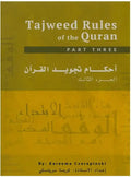 Tajweed Rules of the Qur'an Part 3 - Darussalam