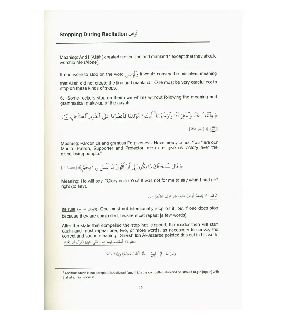 Tajweed Rules of the Qur'an Part 3 - Darussalam