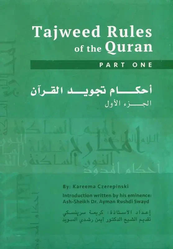 Tajweed Rules of the Quran part One - Darussalam