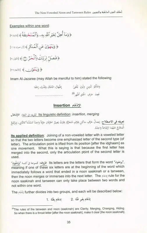 Tajweed Rules of the Quran part One - Darussalam