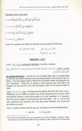 Tajweed Rules of the Quran part One - Darussalam