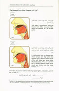 Tajweed Rules of the Quran part One - Darussalam