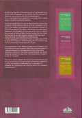 Tajweed Rules of the Quran part Two - Darussalam