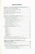 Tajweed Rules of the Quran part Two - Darussalam