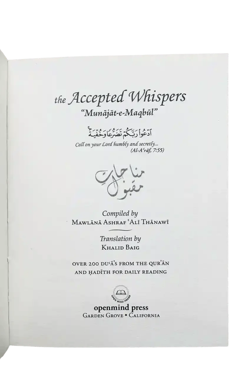 The Accepted Whispers Pocket size (English translation of Munajat - e - Maqbul) - Darussalam