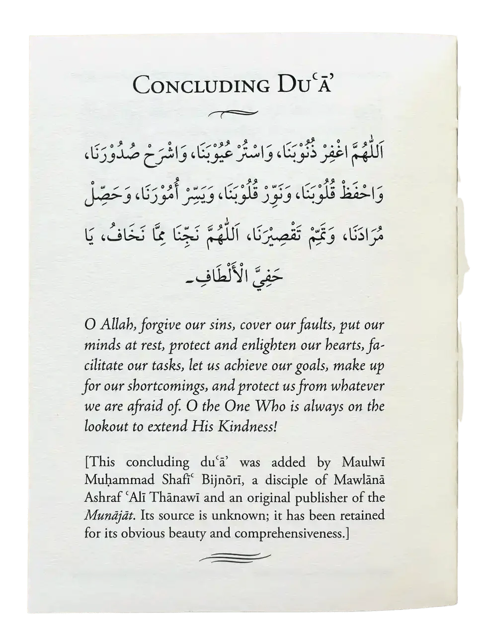 The Accepted Whispers Pocket size (English translation of Munajat - e - Maqbul) - Darussalam