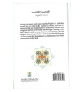 The Book of Manners - Darussalam