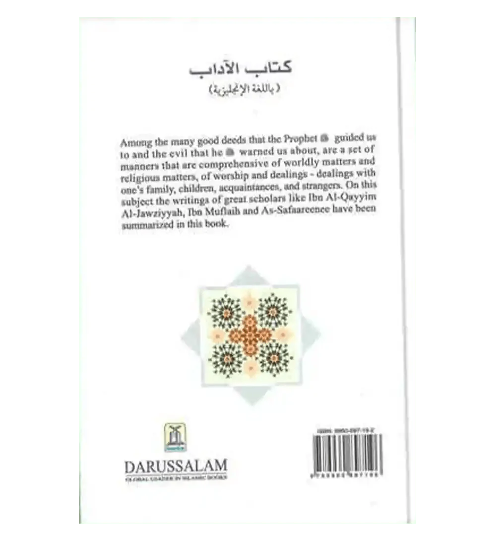 The Book of Manners - Darussalam