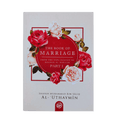 The Book Of Marriage Part - 1 - Darussalam