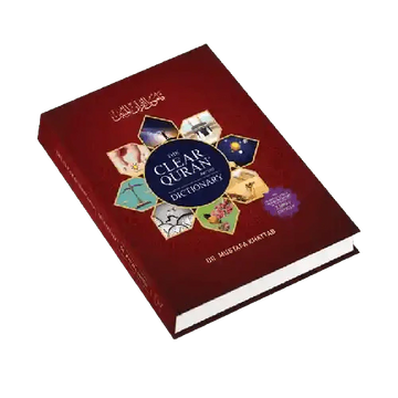The Clear Quran : Series Dictionary - Darussalam