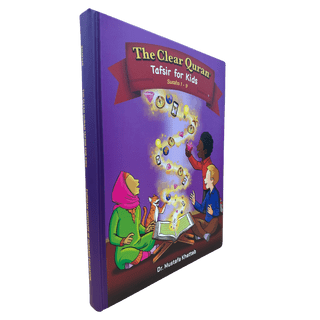 The Clear Quran Tafsir for Kids ( Surahs 1 - 9 ) with Arabic Text Hardcover - Darussalam