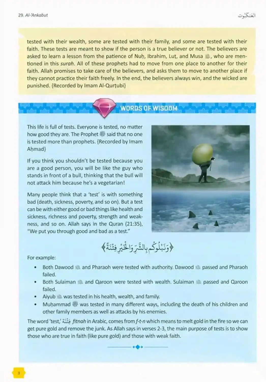 The Clear Quran Tafsir for Kids Surahs ( 29_48 ) with Arabic Text - Darussalam