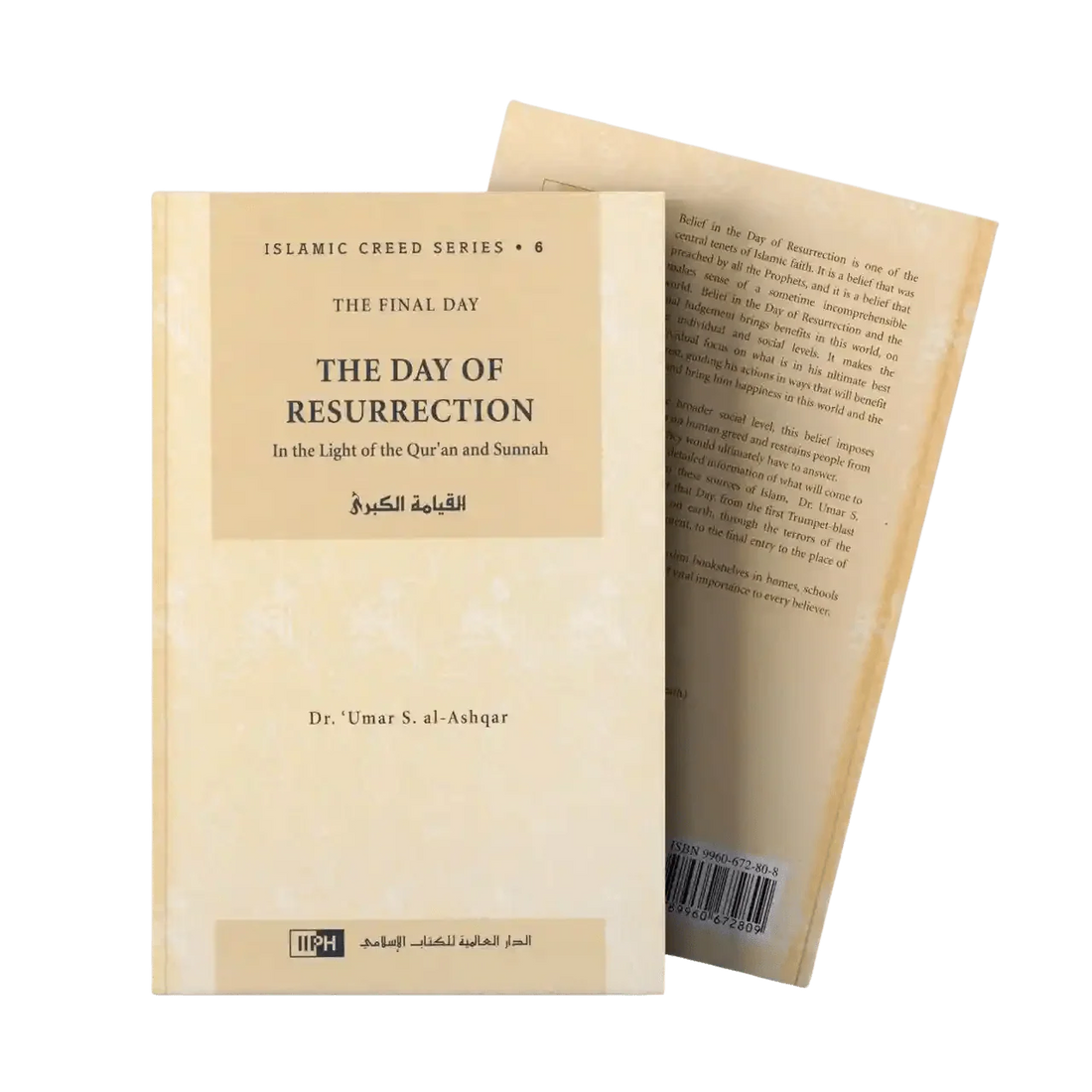 The Day of Resurrection : Islamic Creed Series 6 - Darussalam