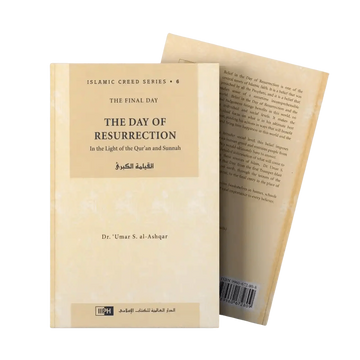 The Day of Resurrection : Islamic Creed Series 6 - Darussalam
