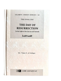 The Day of Resurrection : Islamic Creed Series 6 - Darussalam