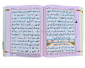 The Holy Quran Colour Coded Tajweed Rules (with colour coded manzils) - Darussalam