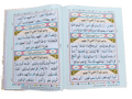 The Holy Quran Colour Coded Tajweed Rules (with colour coded manzils) - Darussalam