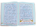 The Holy Quran Colour Coded Tajweed Rules (with colour coded manzils) - Darussalam