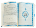 The Holy Quran English translation of the meanings and Commentary - Darussalam