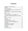 The Honorable Wives of the Prophet صلی الله علیه وآلهِ وسلم - Darussalam