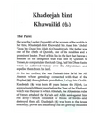 The Honorable Wives of the Prophet صلی الله علیه وآلهِ وسلم - Darussalam