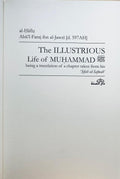 THE ILLUSTRIOUS LIFE OF MUHAMMAD (PEACE & BLESSINGS BE UPON HIM) BY IMAM IBN al JAWZI (D. 597H) - Darussalam