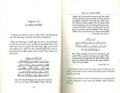 The Key to Paradise - Darussalam