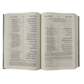 The Meaning Of The Holy Quran (Pocket size) Abdullah Yusuf 'Ali - Darussalam