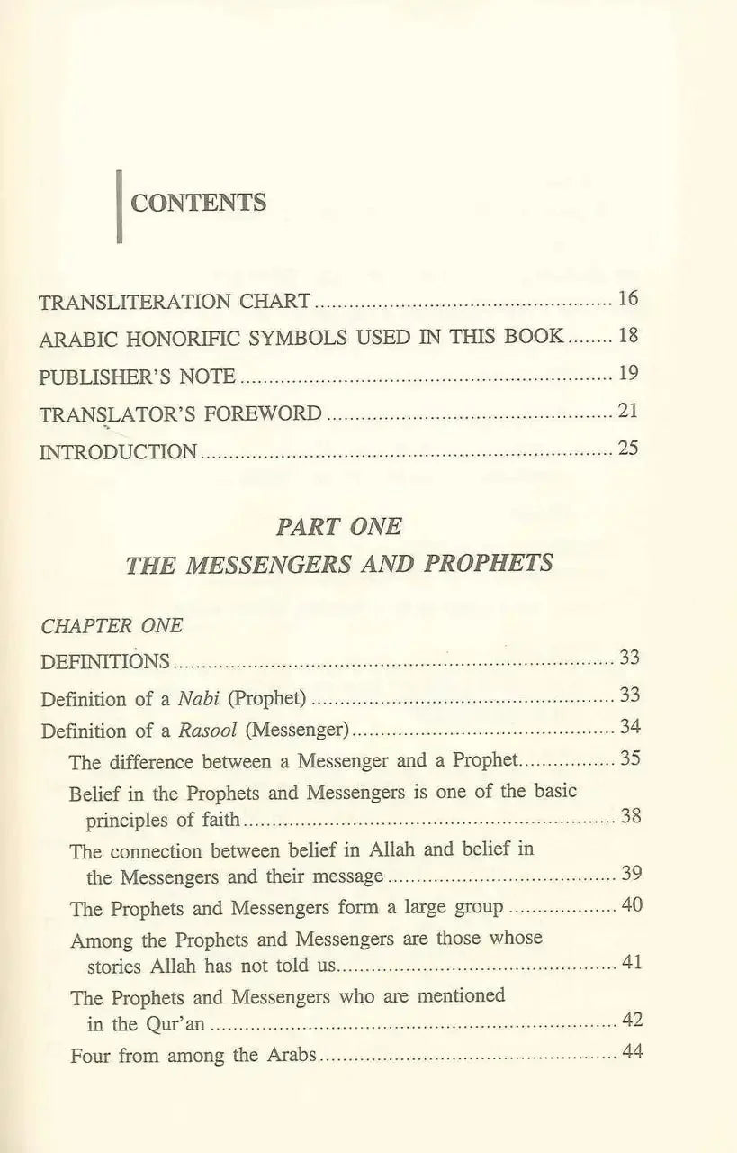 The Messengers and The Messages : Islamic Creed Series 4 - Darussalam