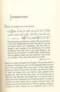 The Messengers and The Messages : Islamic Creed Series 4 - Darussalam
