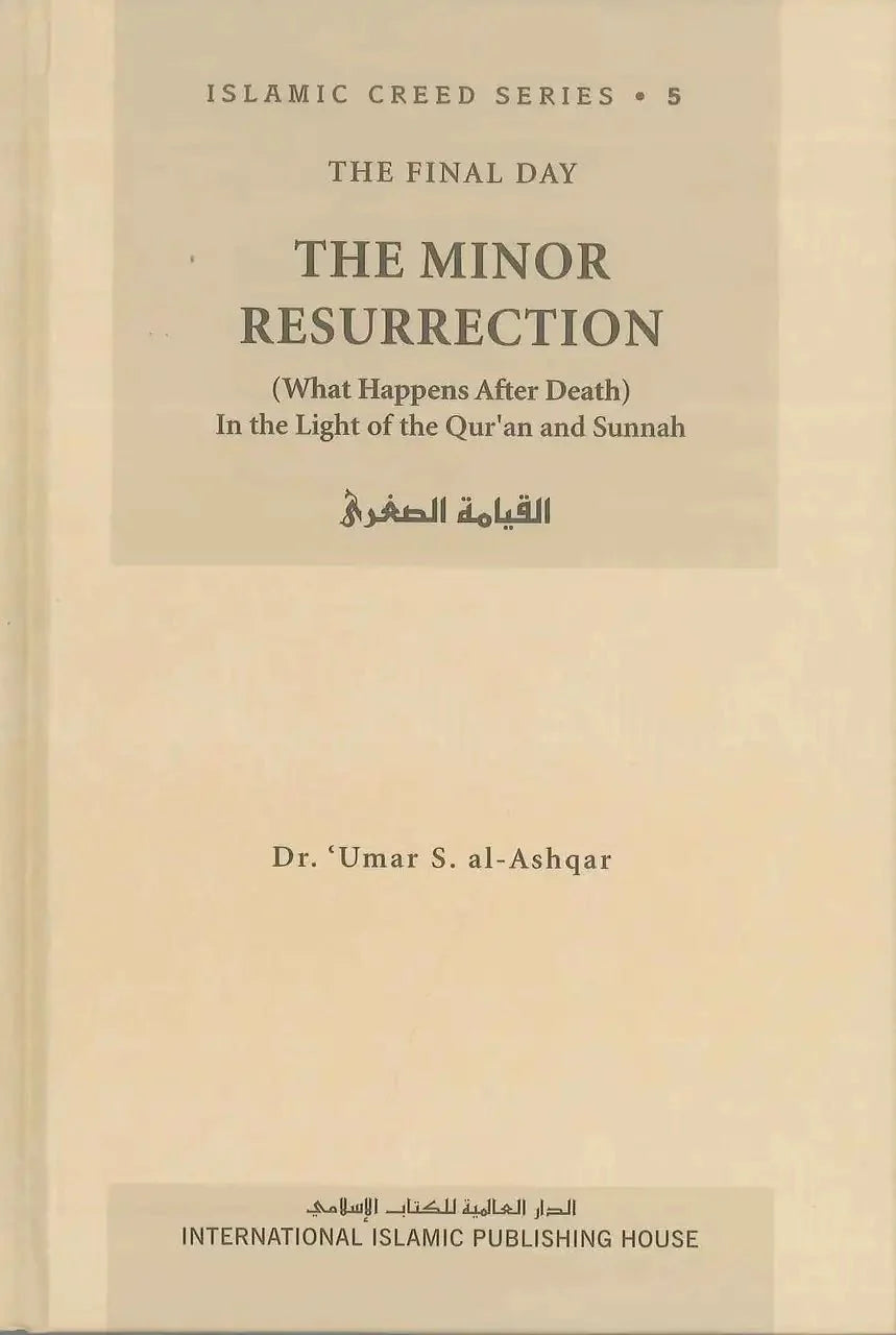 The Minor Resurrection : Islamic Creed Series 5 - Darussalam