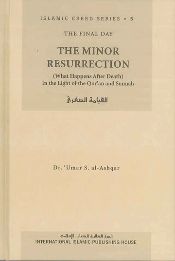 The Minor Resurrection : Islamic Creed Series 5 - Darussalam