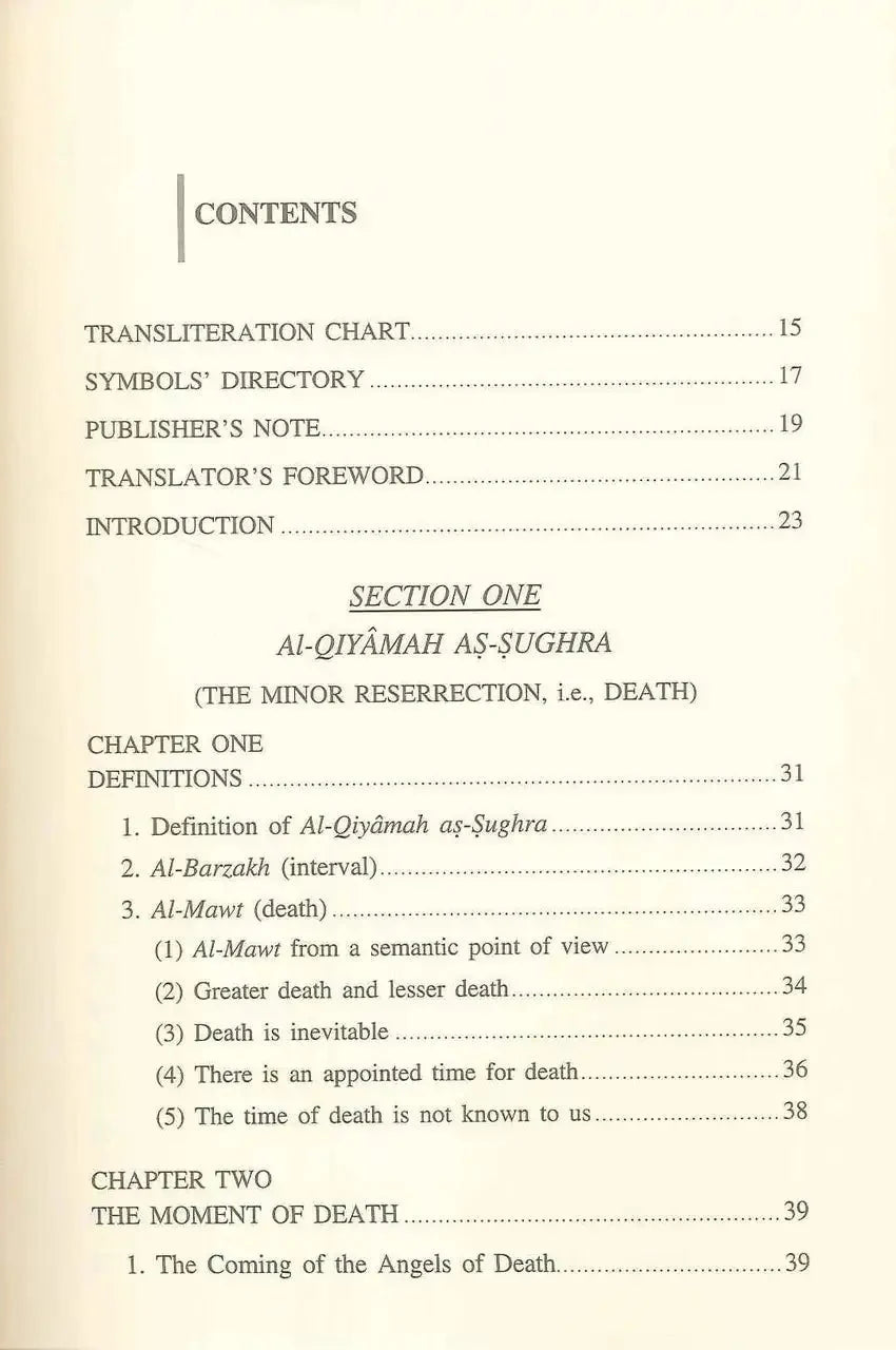 The Minor Resurrection : Islamic Creed Series 5 - Darussalam