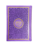 The Noble Quran Rainbow Medium (Arabic/English) 14x20 cm - Darussalam