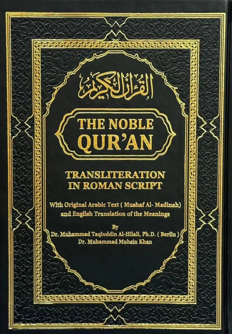 The Noble Quran Rainbow Transliteration in Roman Script Different Colors - Darussalam