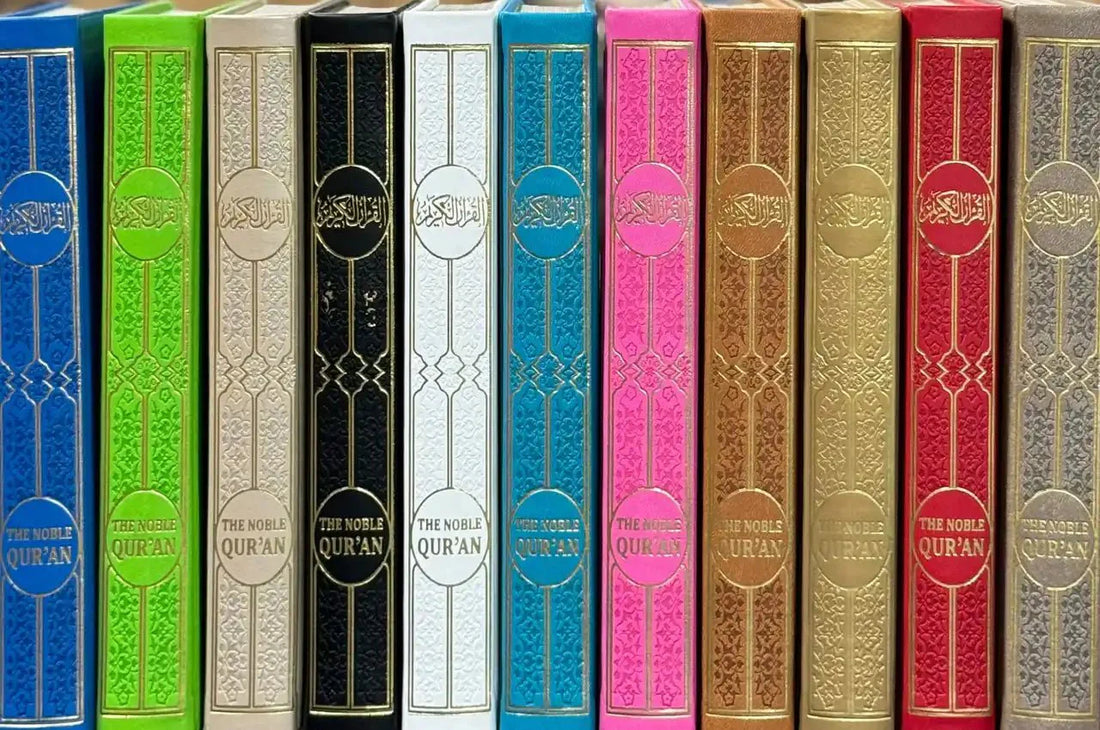 The Noble Quran Rainbow Transliteration in Roman Script Different Colors - Darussalam