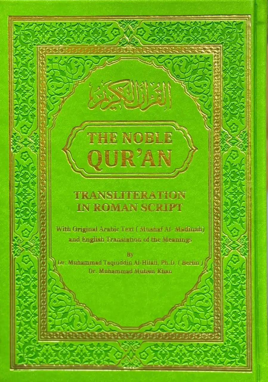 The Noble Quran Rainbow Transliteration in Roman Script Different Colors - Darussalam