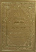 The Noble Quran Rainbow Transliteration in Roman Script Different Colors - Darussalam