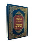 The Noble Quran Translation of the Meaning in the English language in Random Colour - Darussalam
