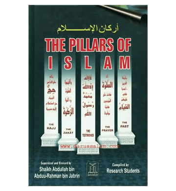 The Pillars of Islam - Darussalam