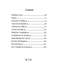 The Precious Pearls - Darussalam