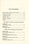 The Prophet Muhammad صلی الله علیه وآله وسلم The Best of All Husbands - 1434 - Darussalam