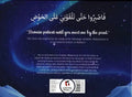 The Prophets Pond ﷺ - Darussalam