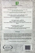 The Quest for Love & Mercy (Marriage & Wedding in Islam) - Darussalam