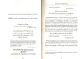 The Relief From Distress - Darussalam