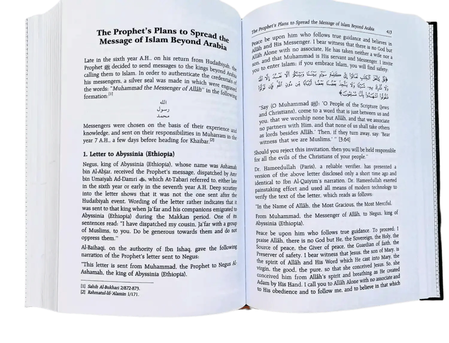 The Sealed Nectar (Ar Raheequl Makhtum) Medium - Darussalam