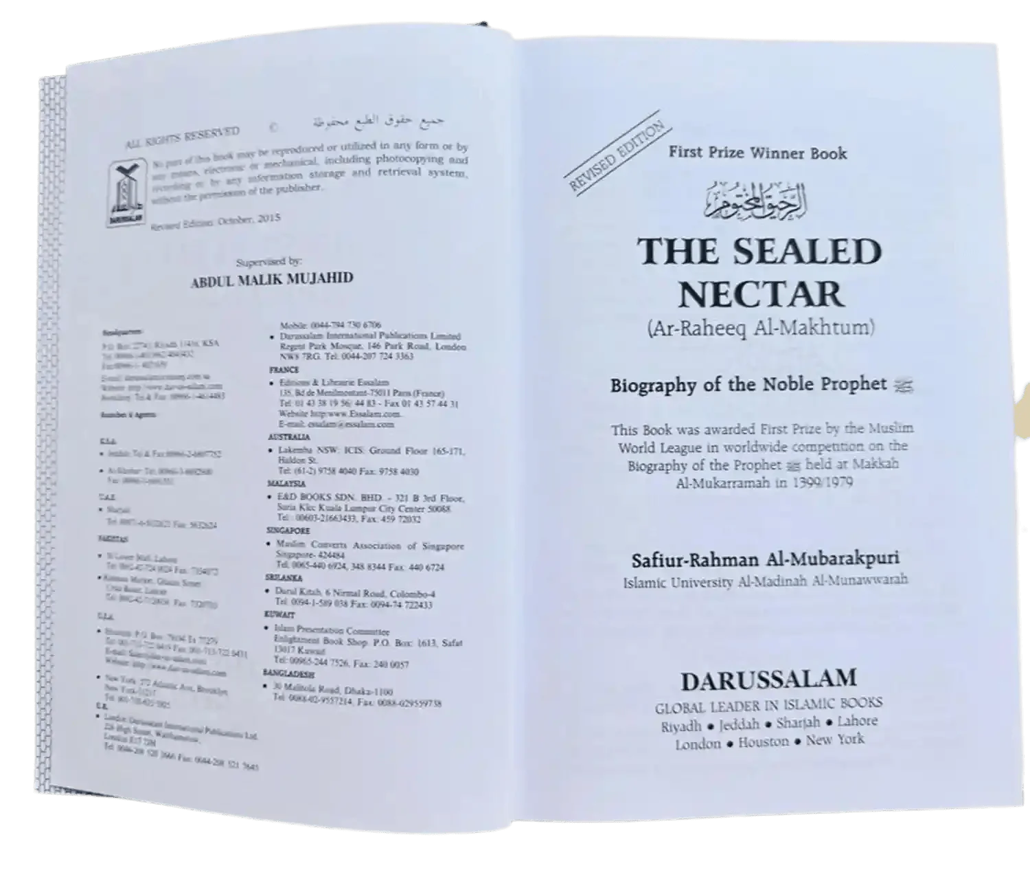 The Sealed Nectar (Ar Raheequl Makhtum) Medium - Darussalam