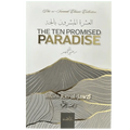 The Ten Promised Paradise - Darussalam